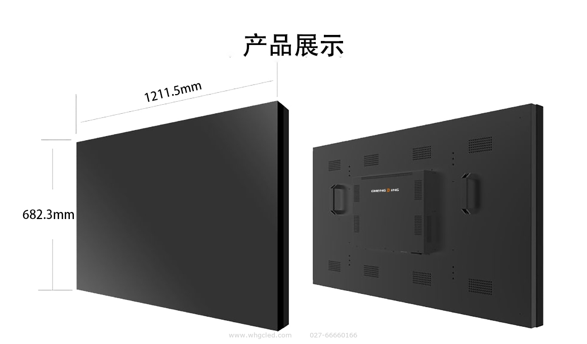 55寸1.7mm液晶拼接屏