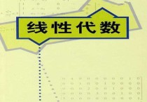 矩陣特征值之和代表什么 幾階矩陣有幾個特征值說明什么