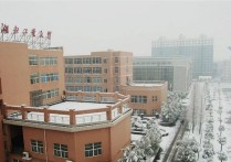 湖北工業(yè)大學 湖北工業(yè)大學在湖北省內(nèi)是二本嗎