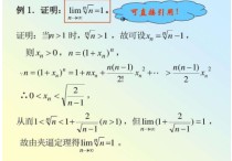 單調(diào)有界準(zhǔn)則是什么 數(shù)列的單調(diào)性與最值問(wèn)題