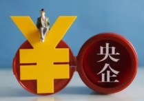 哪些國企進入北理應聘 北理工mba2022年招哪些專業(yè)