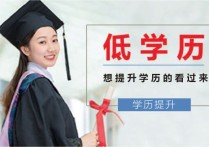 大學(xué)報(bào)考需要填寫(xiě)什么 報(bào)志愿怎么看專業(yè)限制要求