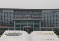 西南政法大學(xué)排名 西南政法大學(xué)為什么排名低