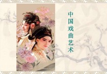 學(xué)戲劇有哪些基礎(chǔ)戲曲 中國戲曲種類繁多有哪幾種戲曲