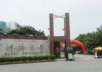 河海大學(xué)研究生有哪些活動 河海大學(xué)考研工商管理怎么樣