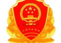 武漢工商 武漢工商學(xué)院是正規(guī)院校嗎