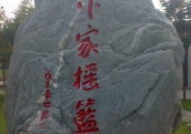 西北大學(xué)哪些專業(yè)好 西北大學(xué)專業(yè)排行榜