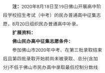 368分能上什么高中 初中畢業(yè)考了348能上什么學校