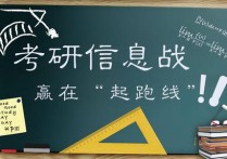 朱偉終極預(yù)測(cè)八套卷怎么樣 考研英語預(yù)測(cè)卷有必要買嗎