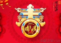 大年初一的習(xí)俗 正月初一的風(fēng)俗和禁忌