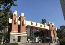 重慶985 重慶大學排名前十的專業(yè)