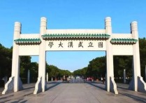 武大什么學(xué)費(fèi) 武漢大學(xué)的學(xué)費(fèi)包括住宿費(fèi)嗎