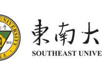 東南大學汪鵬怎么樣 東南大學研究生怎么樣