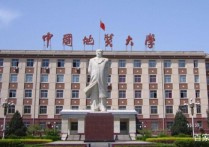 中國地質(zhì)大學(xué)怎么招生 中國地質(zhì)大學(xué)（武漢）哪些專業(yè)按大類招生？