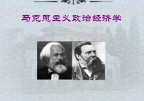 馬原度是什么意思 歷史學(xué)考研名詞解釋題型大全