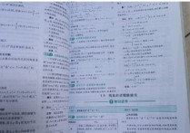 數(shù)學(xué)一買什么書看 考研數(shù)學(xué)一推薦用書