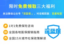 新東方社保怎么交 社保怎么辦理開(kāi)戶(hù)