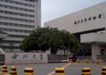 西北大學什么時候學費 蘭州大學mba上海學費多少