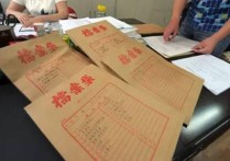 一般什么水平獎學金能進去檔案 國家勵志獎學金的證書掉了怎么辦