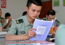 考研考什么軍校 考研可以考軍校的條件