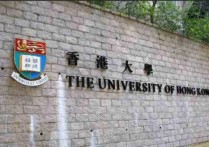 名校 英文怎么說 有上名牌大學(xué)的愿望英語怎么說