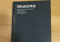 政治學(xué)理論怎么學(xué) 如何提高政治理論知識(shí)