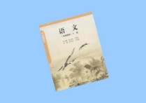 高考語(yǔ)文必背 全國(guó)卷一高中語(yǔ)文必背篇目