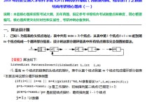 計(jì)算機(jī)820學(xué)什么時(shí)候出 軟件工程研究生分?jǐn)?shù)最低