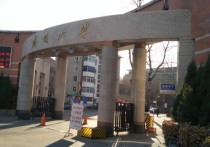 南開大學金融學院 天津財經(jīng)大學和經(jīng)濟學院哪個好