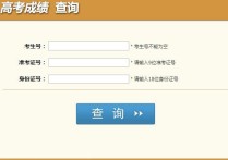 高考成績怎么復(fù)審 高考成績復(fù)查有成功的嗎