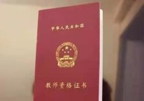 上大學期間應(yīng)該考哪些證書 大學生大一可以考哪些證書