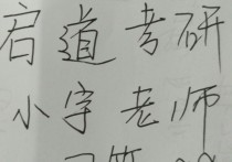 醫(yī)生沒(méi)有規(guī)培怎么考研 現(xiàn)在醫(yī)學(xué)生要規(guī)培是不是就不能考研了？