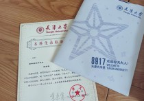 天津大學(xué)什么時(shí)候供暖 天津大學(xué)的口碑怎么樣