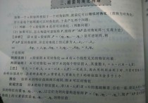 相似陣怎么對角陣 線性代數(shù)求相似對角陣問題 計(jì)算這個有什么訣竅嗎