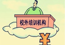 非考科目是什么意思 特殊的學科什么意思