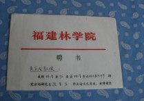 論文評閱書怎么補 畢業(yè)論文送審評閱書的反饋回來的修改意見一定要去改嗎