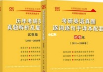 張劍黃皮書買什么版本 黃皮書解析