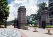 重慶大學(xué)是幾本 重慶大學(xué)二本幾線(xiàn)