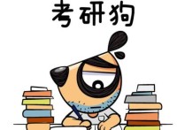 藝術(shù)生考研哪些專業(yè) 藝術(shù)生在大學(xué)有必要考研嗎