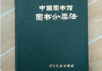 綜合類的書有哪些 中國(guó)失傳的九本醫(yī)書