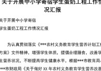 蛋白工程申請表怎么填寫 工程報驗申請表的審查意見如何填寫