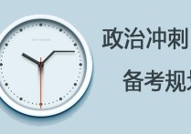 2019肖四大題怎么背 肖四的正確打開方式