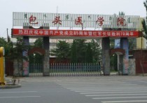 包頭醫(yī)學院研究生學院 內(nèi)蒙古民族大學跟包頭醫(yī)學院