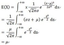 正態(tài)分布怎么計算期望值 正態(tài)分布的期望值和方差是什么？