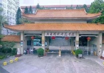 廣東技術(shù)師范大學 廣東技術(shù)師范大學值得讀嗎