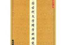 什么是跨學(xué)科研究 多學(xué)科交叉研究的方法