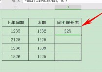 對比計算的題怎么做 對比分析的步驟