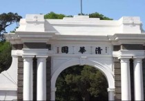 名牌大學(xué)排行榜 全國最真實(shí)的名牌大學(xué)排名