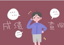 2019考研分?jǐn)?shù)怎么查詢(xún) 哪里可以看到自己的考研成績(jī)排名