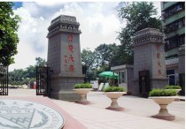 重慶大學有什么專科 重慶大學是不是二本